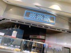 门面-LELECHA乐乐茶(美罗城店)