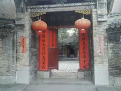 -百泉景区