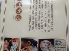 -黑龙江中医药大学附属第一医院