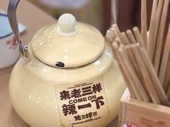 -老三样·旧食新味(绿地店)