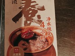 -金鼎轩(亚运村店)