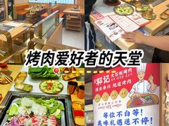 -郭记烤肉创始店(民丰大街店)