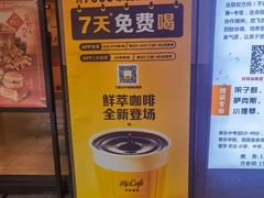 -麦当劳(顾村公园店)