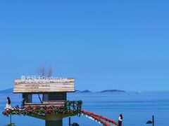 -养马岛旅游度假区
