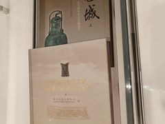 -盘龙城国家考古遗址公园