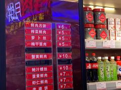 -泰康食品(南京东路店)