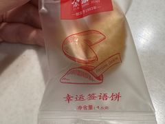 -金鼎轩(亚运村店)