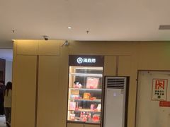 -海底捞火锅(中盛城市广场店)