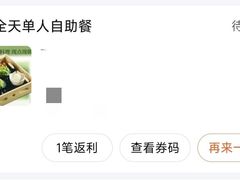 -匠和风精致料理(宁德万达店)