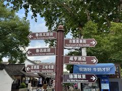 -越香王老汉臭豆腐