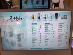 -茶话弄(北京凯德MALL大峡谷店)