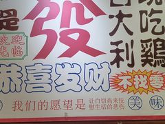 -绿柠食堂(北外滩店)