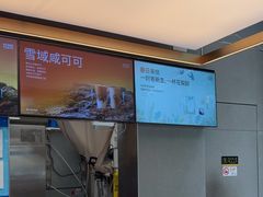 -OT另茶(上海幸福里店)