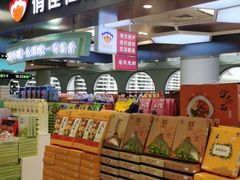 -厦门高崎国际机场-T3航站楼
