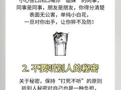 -曼朗心理咨询·旗舰店