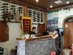 -妈妈的味道(和顺古镇店)