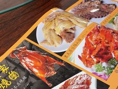 -农汤老店(顺联公园里店)