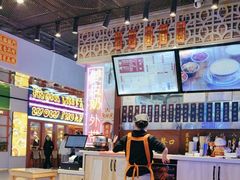 -捷信牛奶甜品世家(合生汇店)