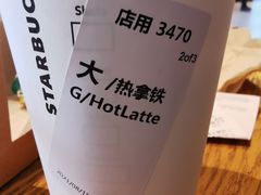 -星巴克(首钢店)