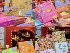-佳佳美·囍悦水乡