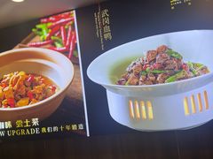 -湘中缘·湖南菜(娄底驻京办店)