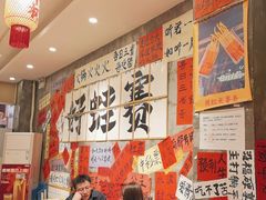 -佬缸炮江湖川菜(玉林店)