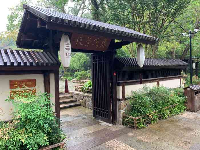 鹿鸣茶院拈花湾店