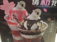 -DQ·蛋糕·冰淇淋(新佳丽店)