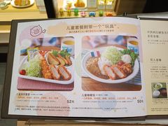 -和幸(温江新光天地店)