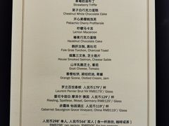 -上海和平饭店华懋阁 Cathay Room