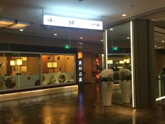 -远洋未来广场(育慧北路店)