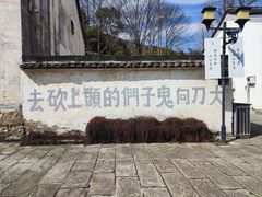 -山沟沟景区
