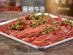 -重庆德庄火锅(张家口店)
