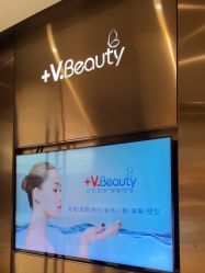 -苑苑vbeauty科技美容SPA