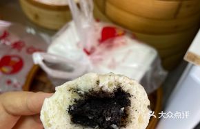 Black Sesame Steamed Bun