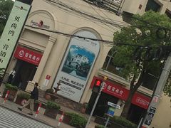 -招商银行(上海九亭支行)