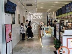 -CoCo都可(湖滨银泰店B区店)