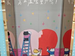 -万达广场(济南高新店)