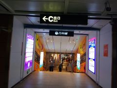 -江燕路万科里