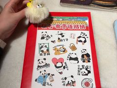 -小吊梨汤·北京菜·烤鸭(双井乐成中心店)