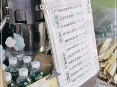 -黎雪珍凉茶(北京路店)