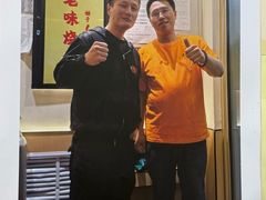 -老味烧烤(总店)
