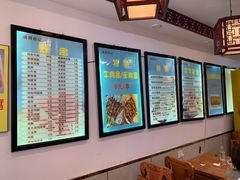 -张记炸串肠粉