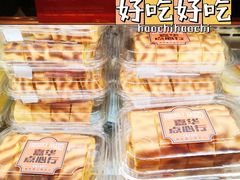 -嘉华鲜花饼·现烤(昆明老街店)