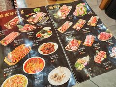 -韩阳王石板烤肉