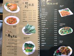 菜单-潮十三潮汕砂锅粥(高新四路大都荟店)