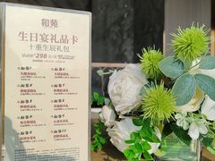 -和苑酒家·一线江景(星寰店)