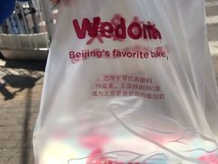 -味多美蛋糕(东直门店)