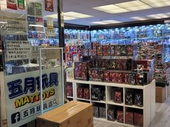-信和中心