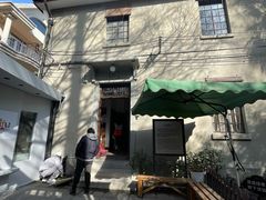 -张乐平故居
